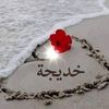 khaddouj.rimgmail