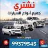 هال كار 🚘