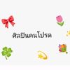 namwhan_089