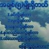 nay.win.latt56