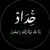 ˼√↯$:♯̶مجتبى#↯✘