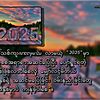 user6069199462
