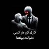 asheghaneh84