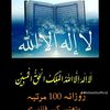 saniyajaan0786