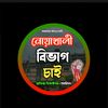 rafia.islam035