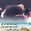 amal.elalaf