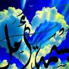 868171872576basma25