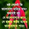 md.shaiful.islam998