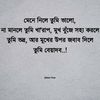 dukhi.rajkumary2
