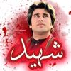 Rehan zeb Khan