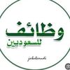 sa3odh1