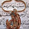 مريم  الصعيدي