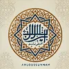 أهل السنة