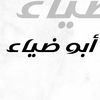 abodiaa1428