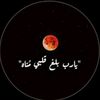 ebrahim440lbrahim