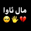 roz_tiktok_1
