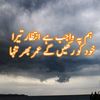mirza.653