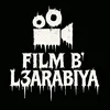 Film B'L3arabiya-فيلم بالعربية