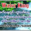 shinehtet.aung611
