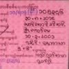 aung.kyaw.htwe4587