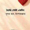 riyaz89413