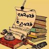 Amine.GEO