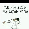 jeetho58