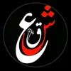 عشق لا حاصل