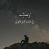 fahadalgharsan