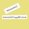 hanoo44.0