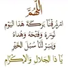 inas_inas2o25