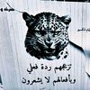 mkawy.althiab