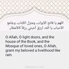 hauwaabdurrahman7