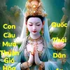 trn.lan4093