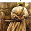muhammad_1062