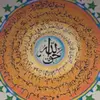 naqshbandizawiyamakindu