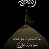 yousef.hameed0