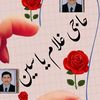 guhllamyaseen1
