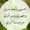 h..a..m..m..o..u