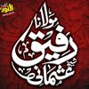 msheikhrafiqusmani