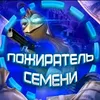 nevmenayemi21f