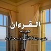 silence.of.hearts
