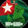 aung.aung29030