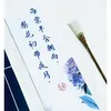 Hải Đường Vô Hương
