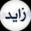 ﮼زايــد | ١٤٣٢هـ 🇱🇾