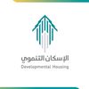 جمعيه الاسكان التنموي 🏠