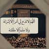 yasmen7975