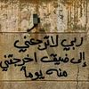 oussama50985