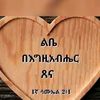 user9121980496357