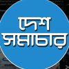 মধ্যপ্রাচ্যের খবর ⛎